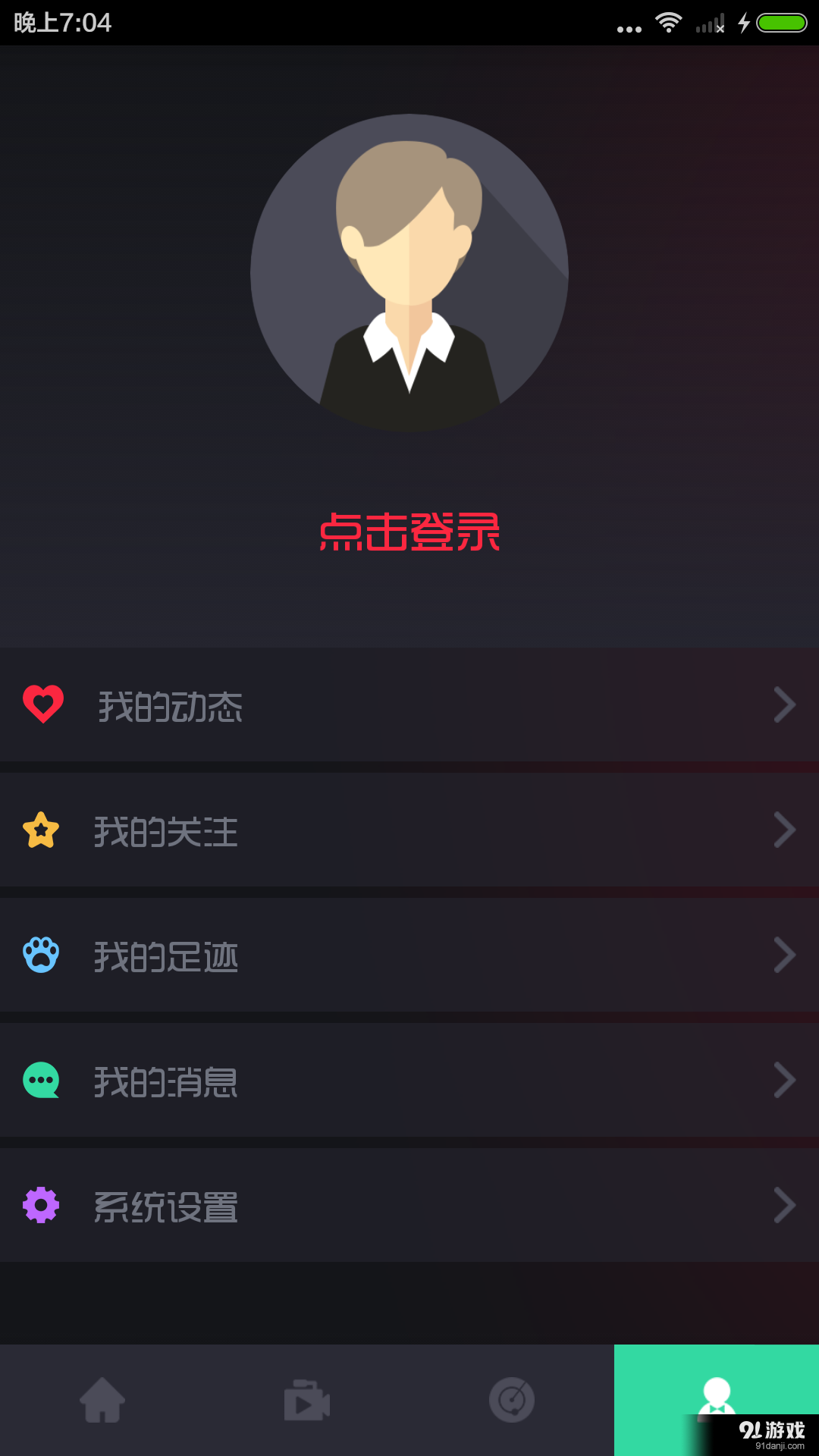 樂(lè)秀TV4
