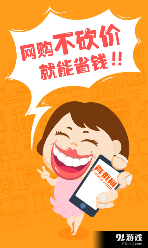 肯折網(wǎng)1