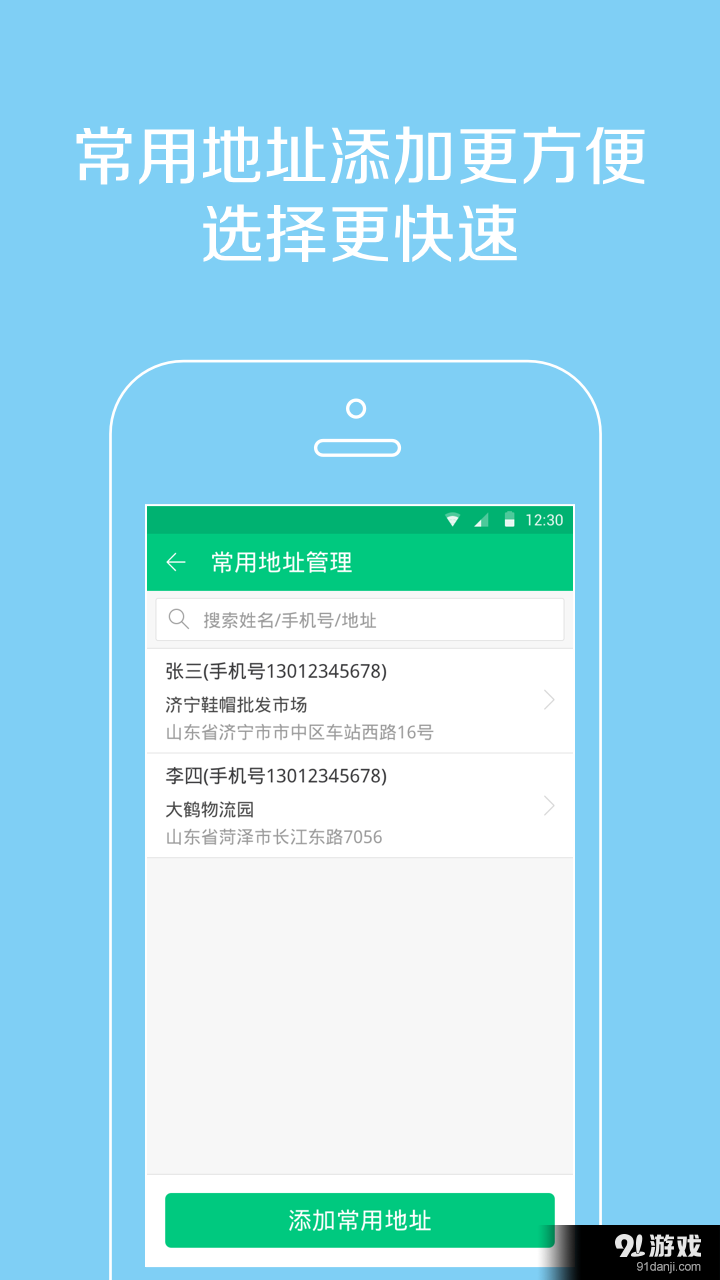 鄉(xiāng)間貨的2