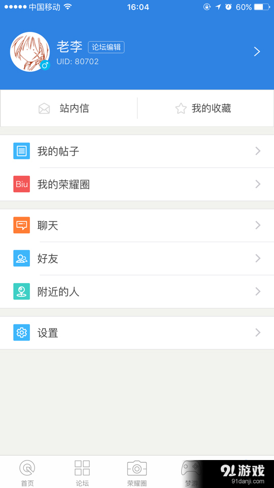 榮耀西安網(wǎng)4