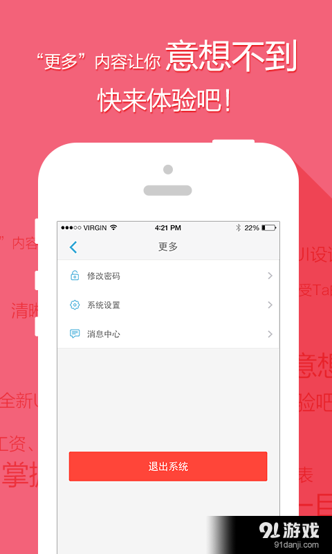 掌終寶4