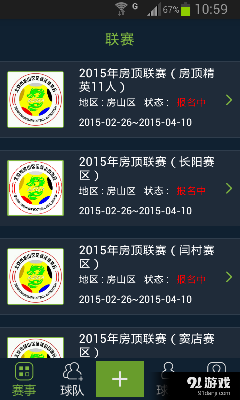 郝球1