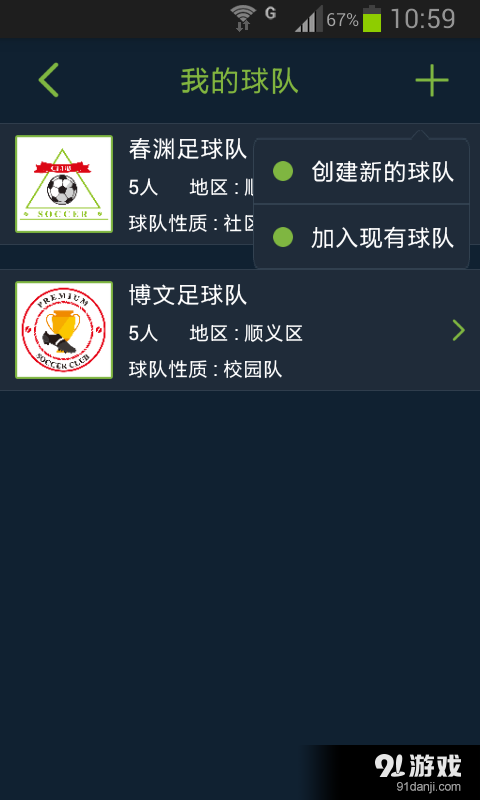 郝球4