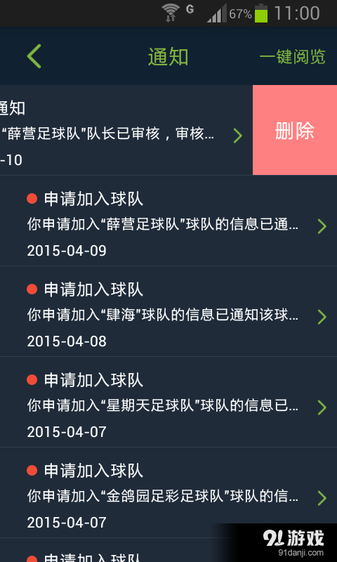 郝球5