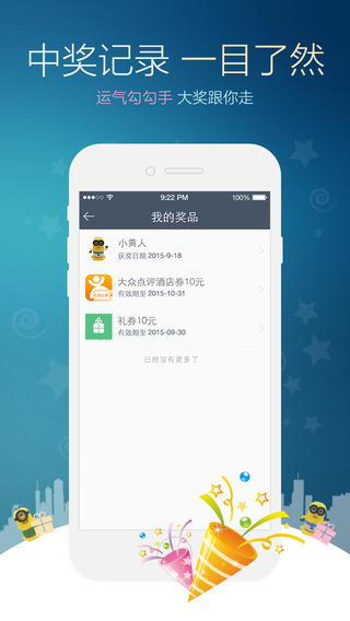 萬達電影3