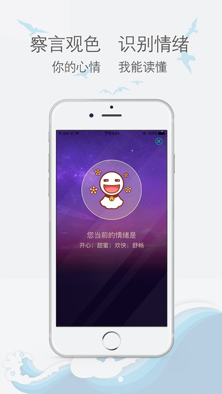 海妖音樂2