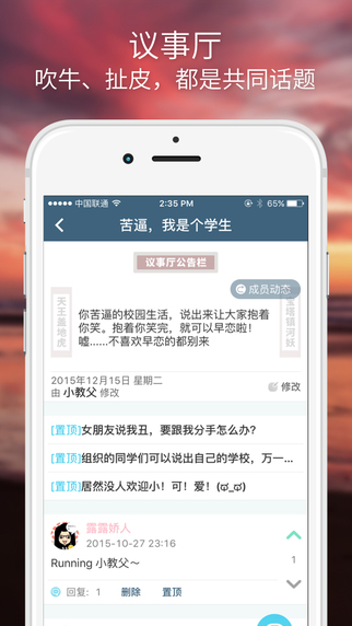 克魯5