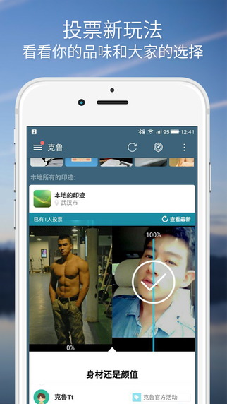 克魯2