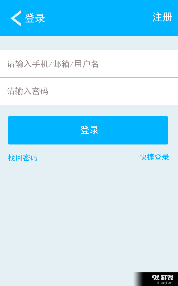車約凈3