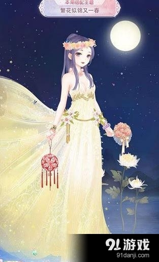 奇跡暖暖繁花似錦又一春搭配評(píng)選賽競技場攻略