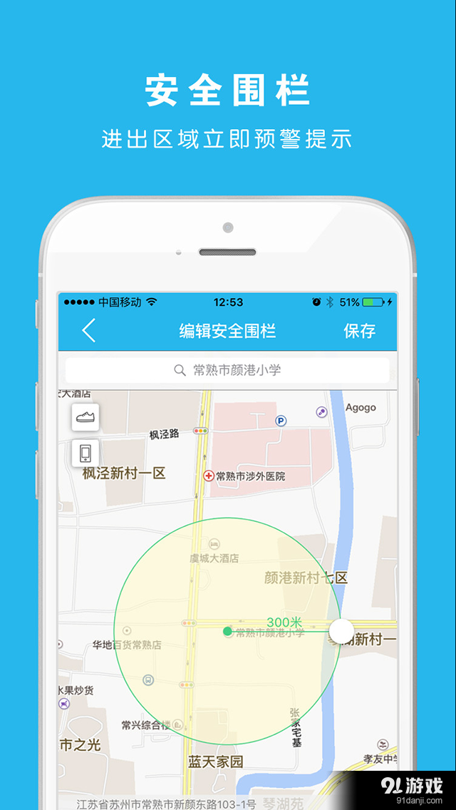 瓢蟲(chóng)貝貝4