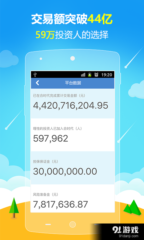 合時(shí)代金融2