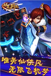 漫天花劍雨4