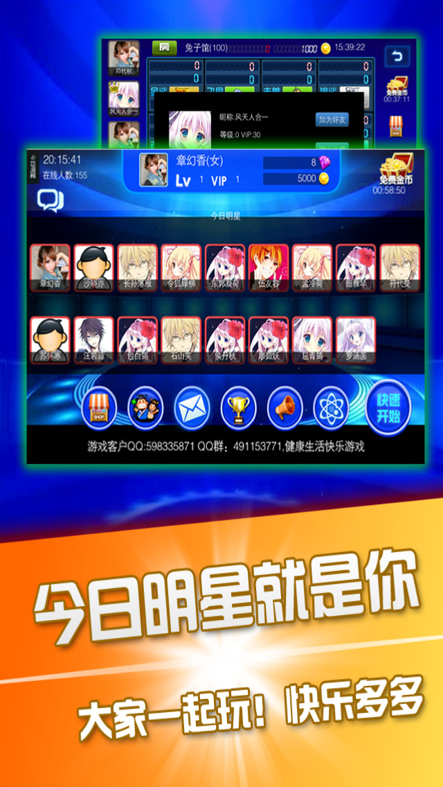 飛禽走獸1