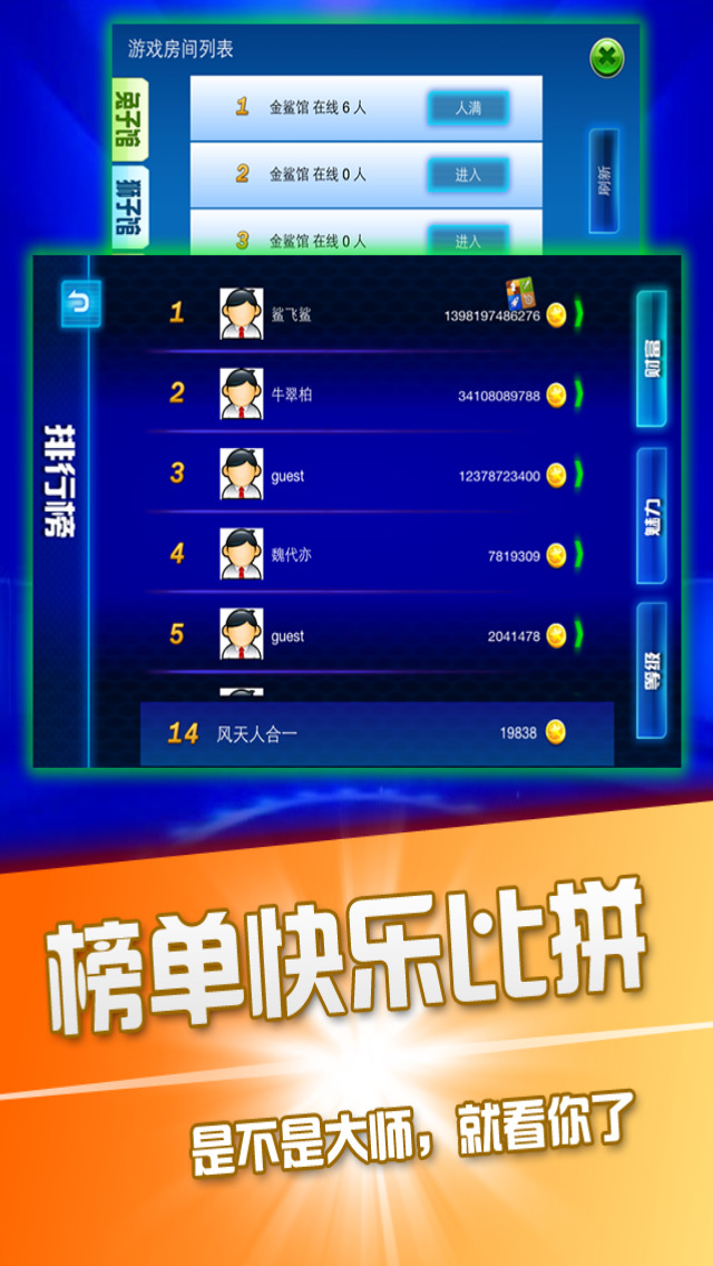 飛禽走獸5