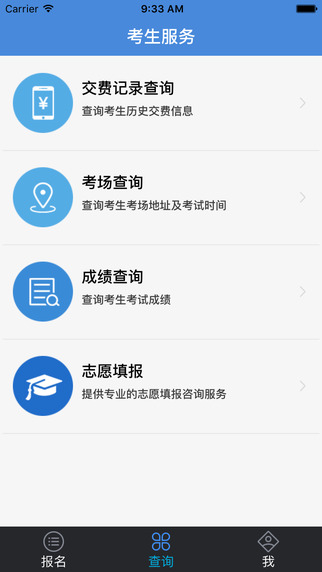 藝考升4