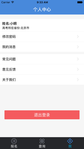 藝考升5