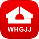 武漢住房公積金