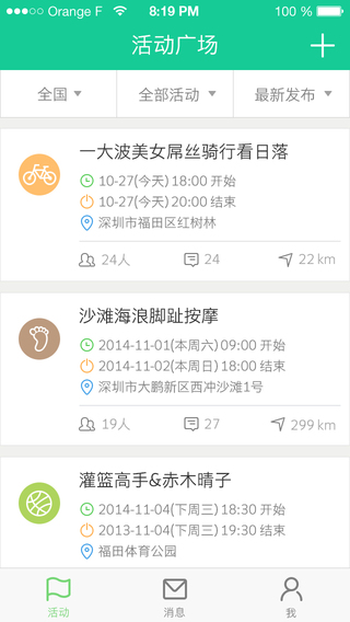 小D活動1