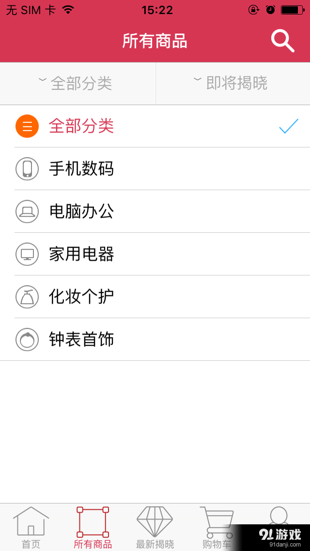誠(chéng)信奪寶2