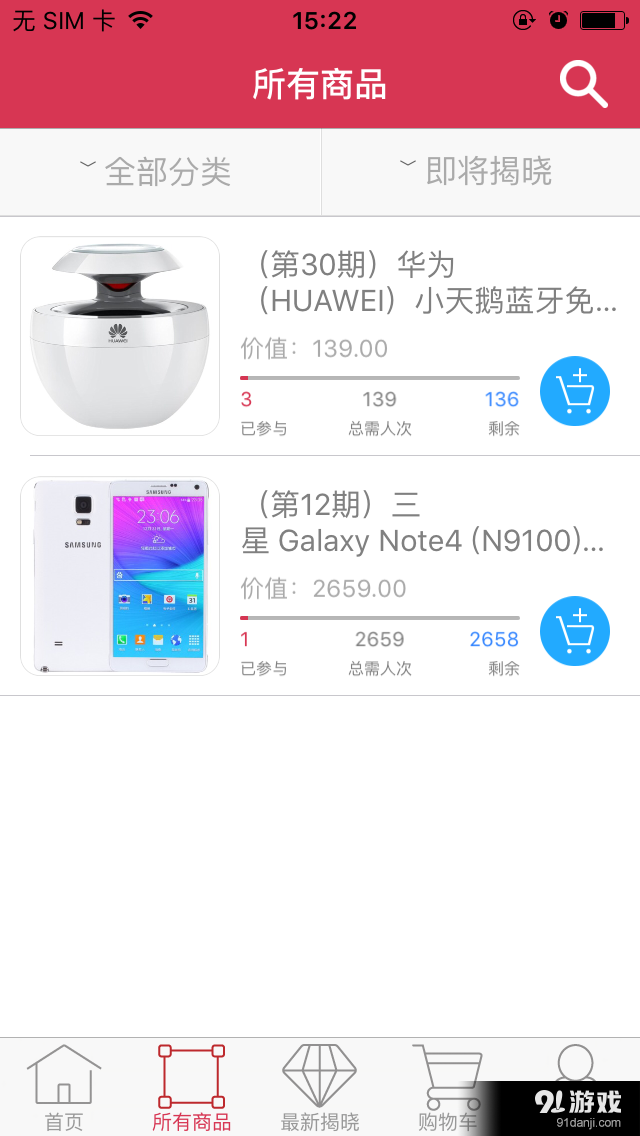 誠(chéng)信奪寶3