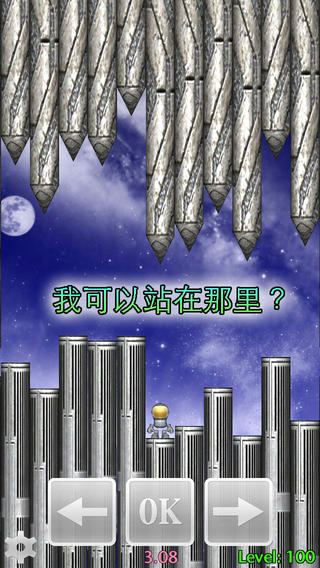 天天鉆空子1