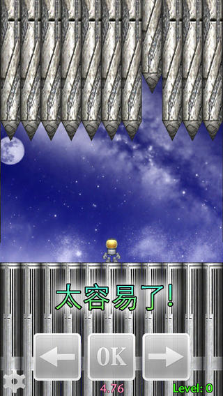 天天鉆空子2