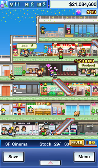 百貨商店日記2
