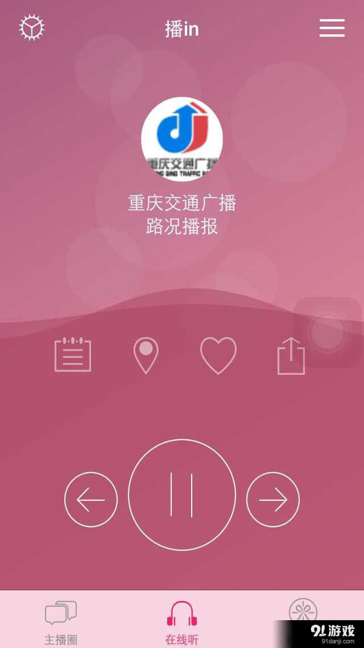 播in1