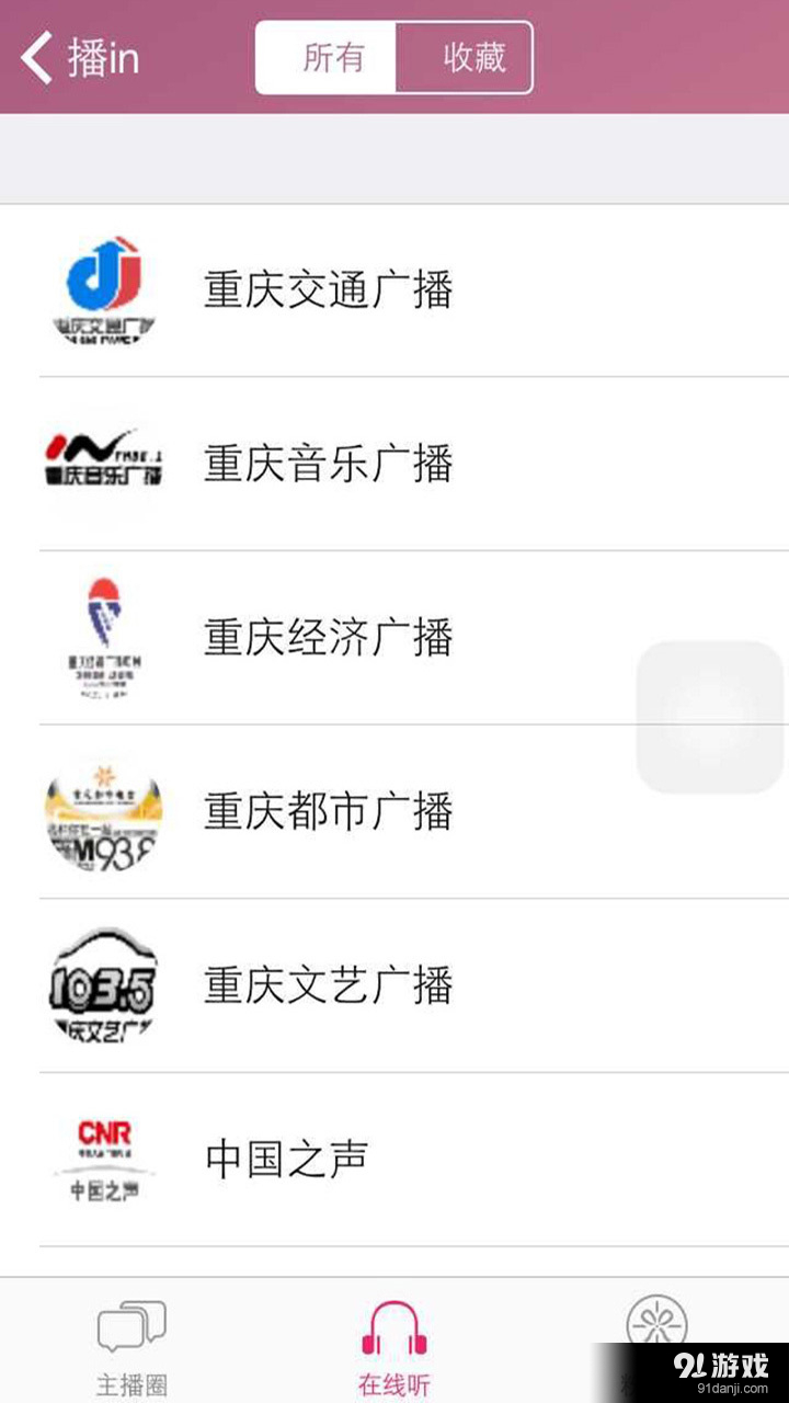 播in2