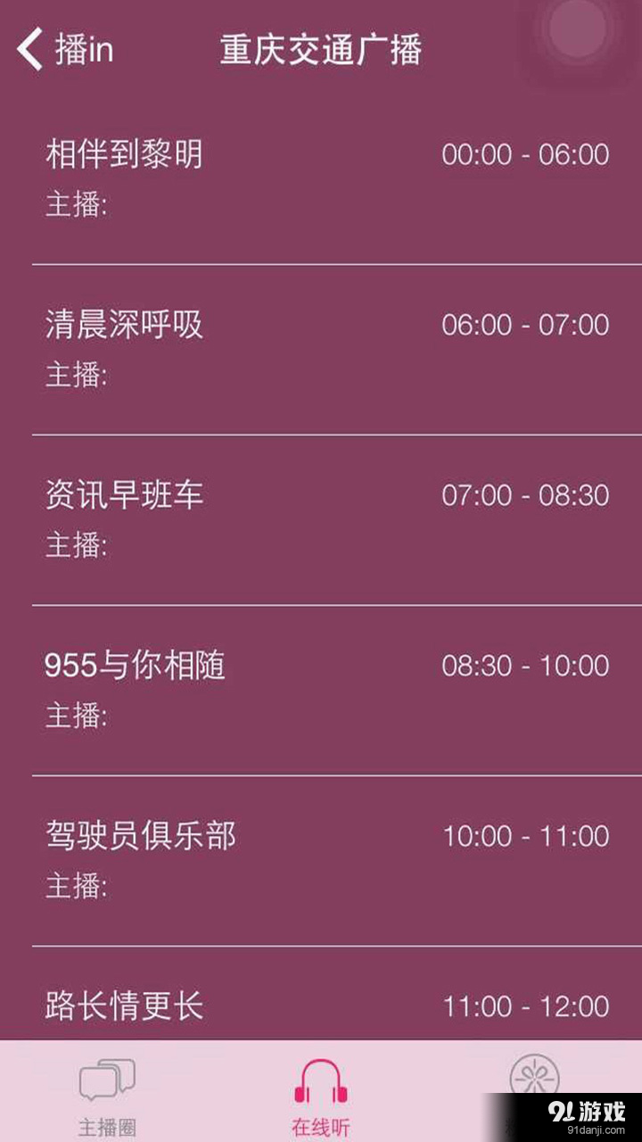 播in3