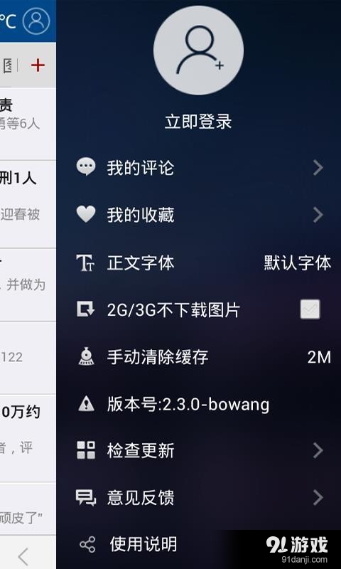 魅力淮南1