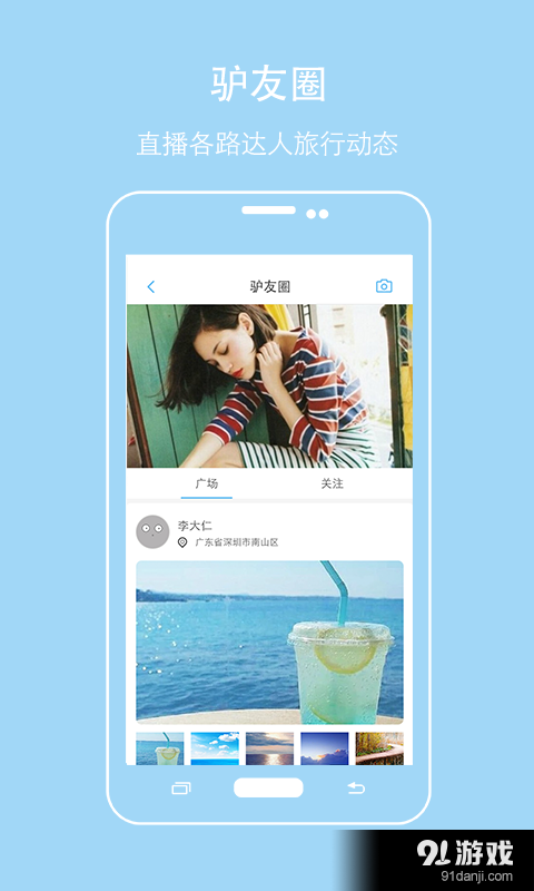 找頭驢2