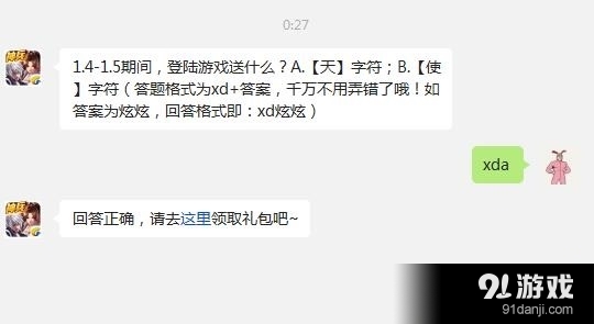 fb3774cc-1f6d-427c-ab78-6545c3822d02.jpg