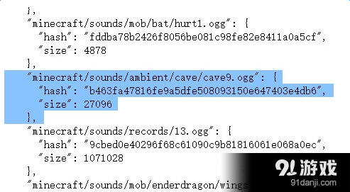 我的世界洞穴音效刪除方法