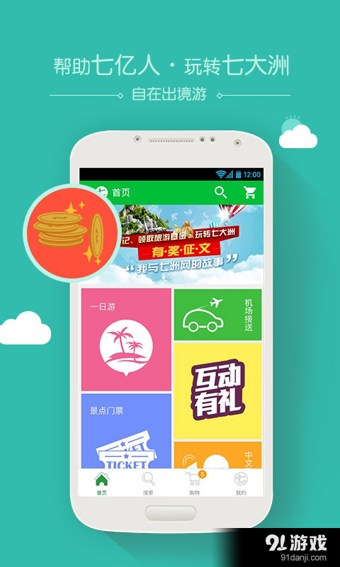 七洲當(dāng)?shù)赜?