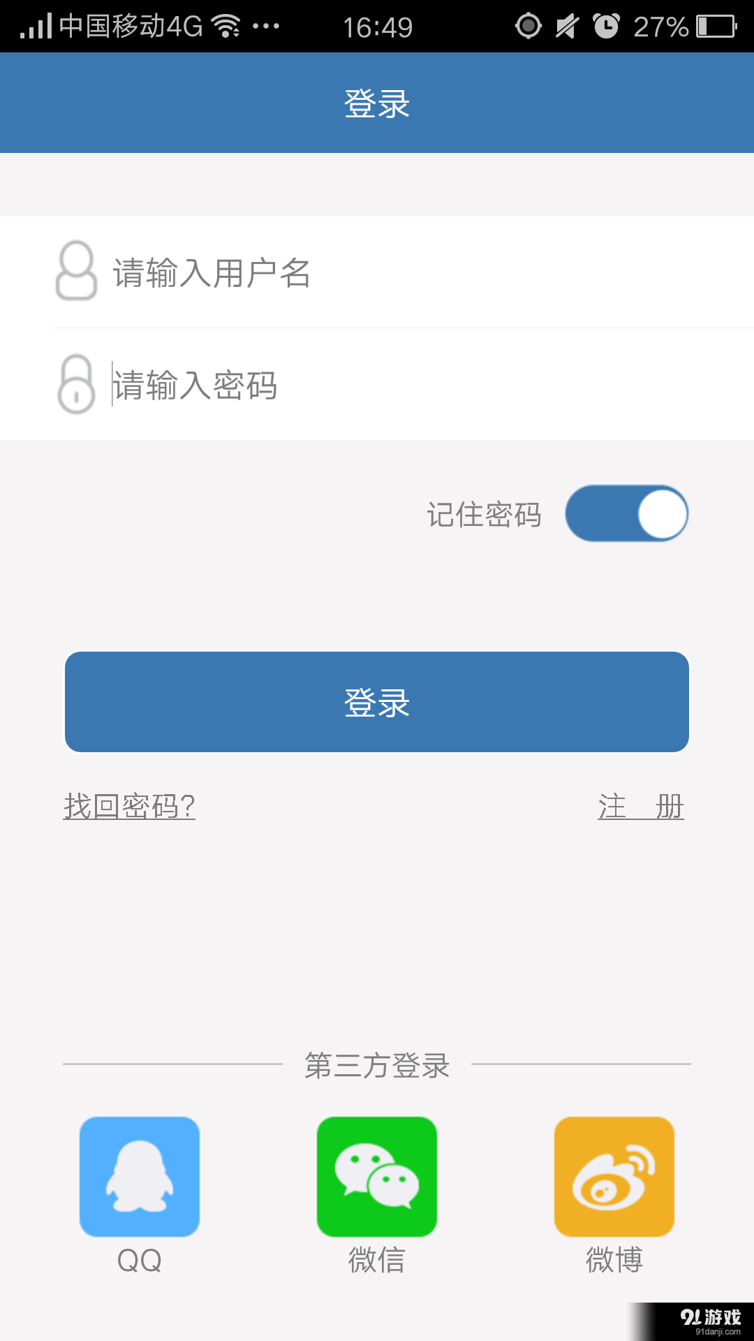 駕笑教練1