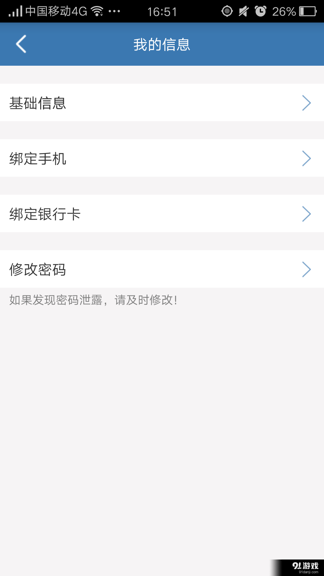 駕笑教練3