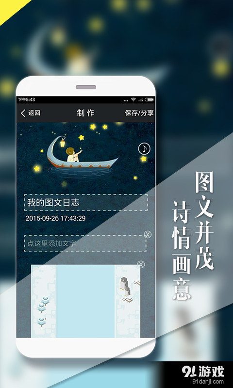 照片盒子3