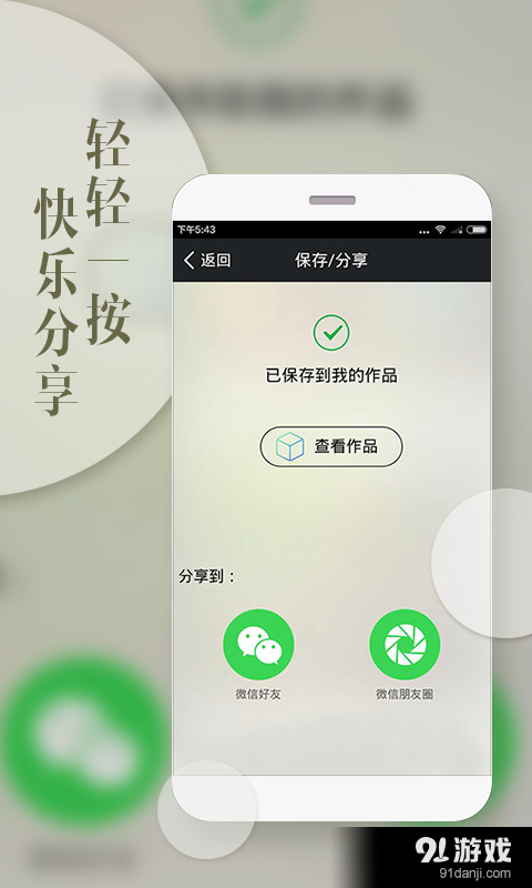 照片盒子4