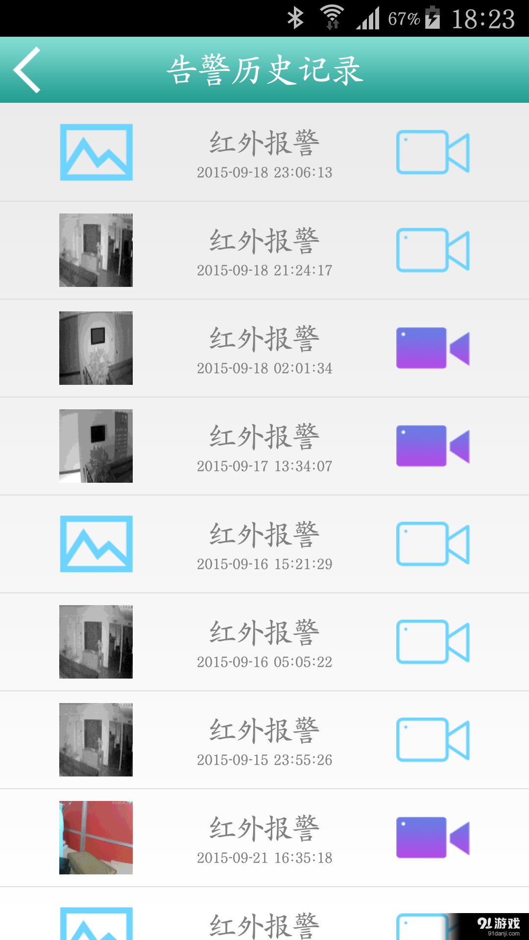 鑫安遠見4