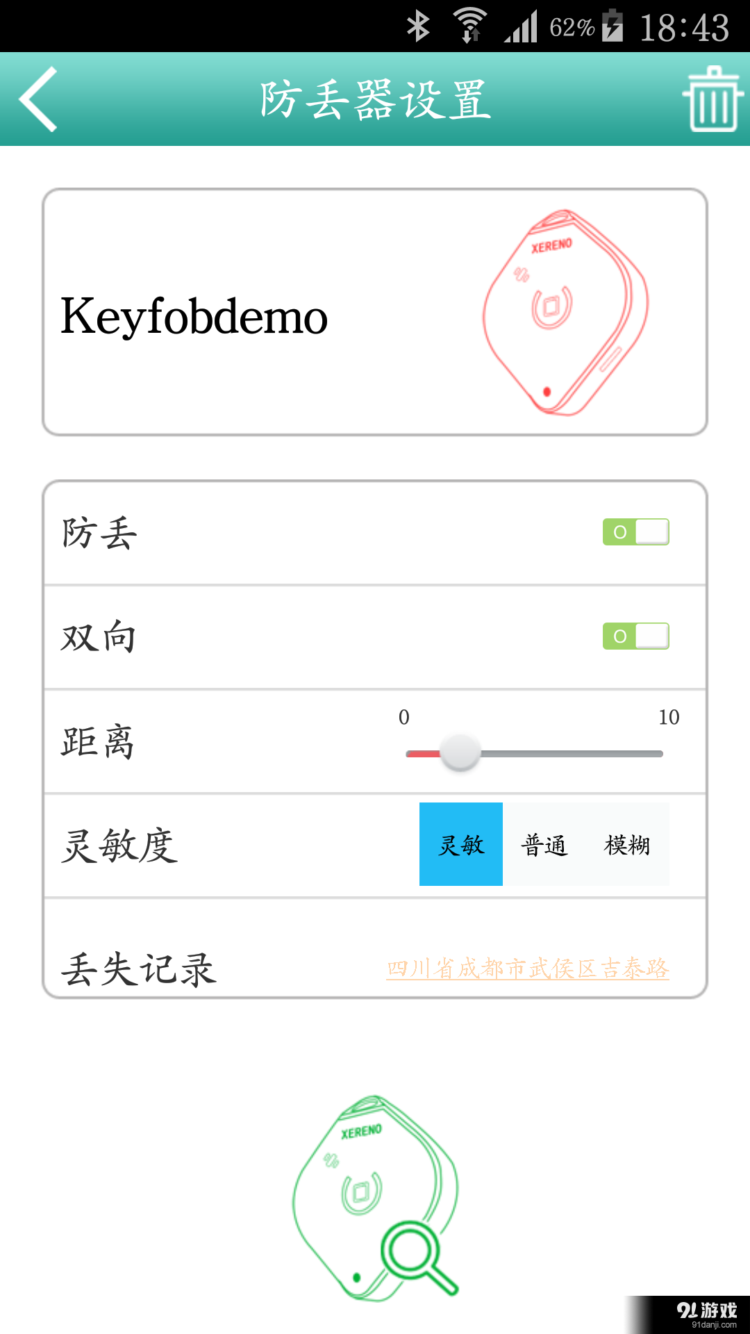 鑫安遠見5