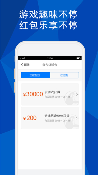 鯨魚寶理財(cái)4