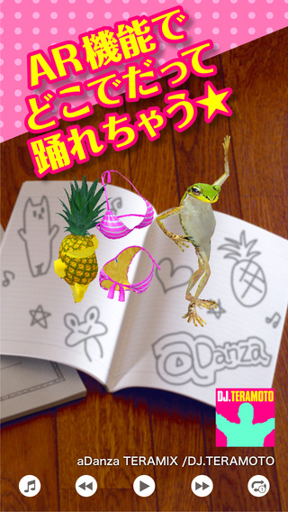 魔性羊駝5
