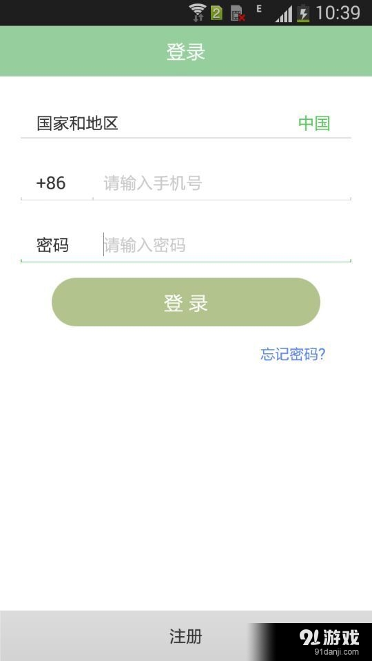 芒果樂2