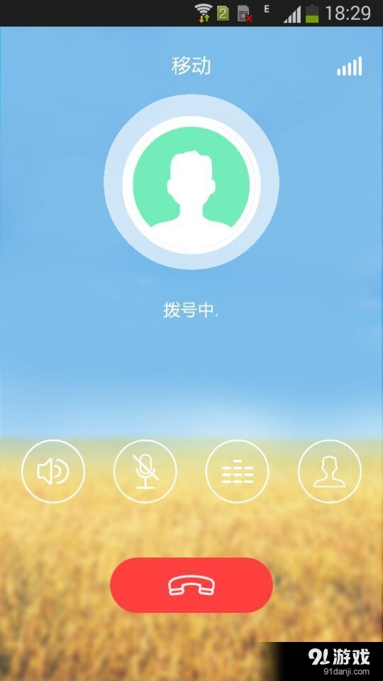 芒果樂4