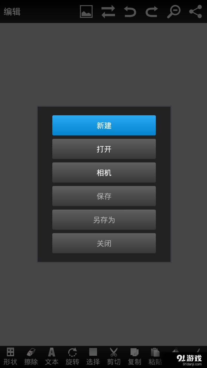 百變圖片1