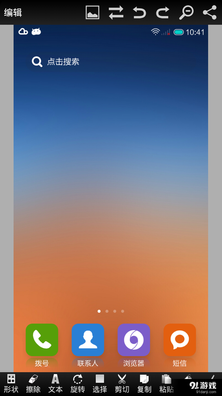 百變圖片2