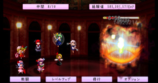 東方紅防録1