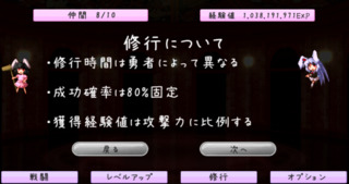 東方紅防録4